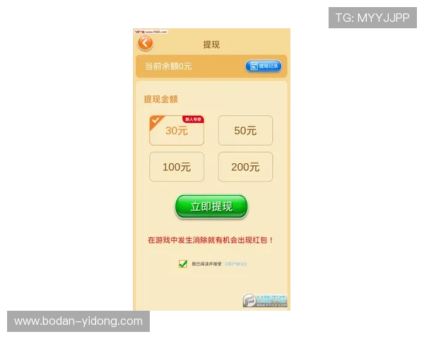 外围玩球充值流程避坑指南极速提现防骗